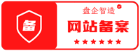網站備案