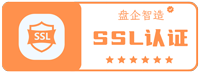 SSL認證